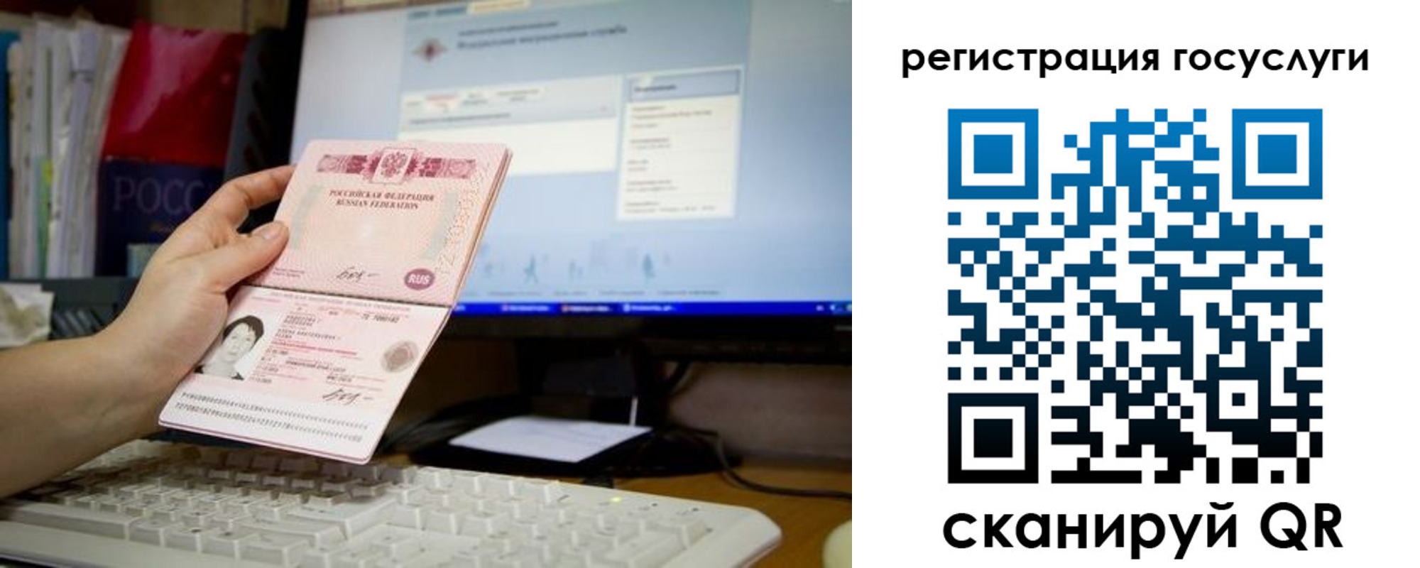 временная регистрация адрес в Валуйках