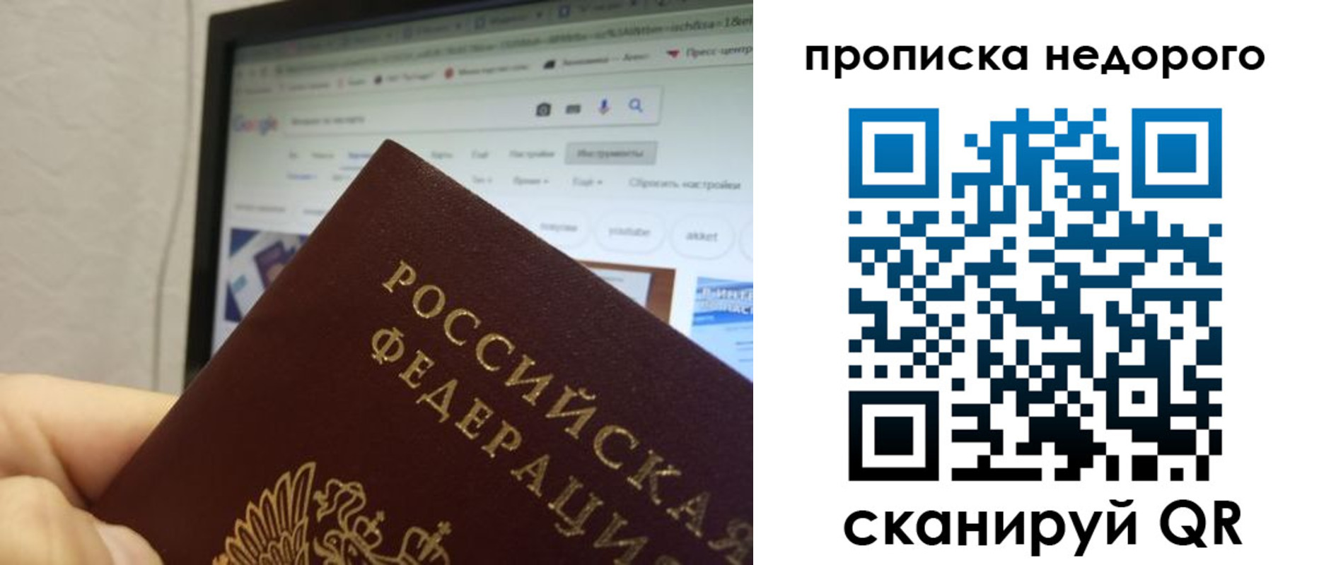 пропишу в квартире в Валуйках